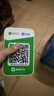 IBRANDWAY 聚惠扫扫微信收款二维码语音播报器收钱码网络收钱收款机无手机到账提醒播放器喇叭音响 4G经典款(2000mAh锂电)+普通码贴 实拍图