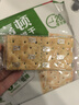 嘉顿（Garden）蔬菜味苏打饼干460g/袋梳打休闲零食办公室下午茶点发酵食品 实拍图