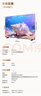 海尔【小红花电视-绽放版】品质款电视85H5D 85英寸165Hz 130%高色域64GB 4K游戏护眼1级能效H5C升级版 实拍图