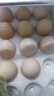 京鲜生【供港品质】【每日鲜蛋】叶黄素可生食鸡蛋30枚3.78斤/盒 礼盒  实拍图