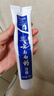 云南白药牙膏口腔护理经典套装 护龈亮白祛渍 清新口气3支装535g+牙刷2支 实拍图