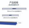 斯图（sitoo）磁吸条磁铁磁吸贴片 硬胶磁条 白板磁铁吸铁石彩色压纸磁力条 绿色磁条【30cm】10条 实拍图