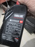 YAMALUBE摩托车机油4T四冲程合成油 10W-40 SL 雅马哈巧格125兴鹰巡鹰福禧 实拍图