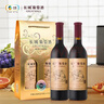 长城优选级解百纳干红葡萄酒650ml*2瓶红酒礼盒送礼热门商品 实拍图