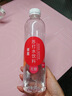 依能 西柚味 无糖无汽弱碱苏打水饮料 500ml*24瓶 塑膜装 饮用水 实拍图