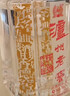 泸州老窖 六年窖头曲 浓香型白酒 52度 500ml 单瓶装 实拍图