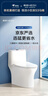 恒洁（HEGII）京东联名马桶S3 家用虹吸马桶小户型坐便器DCF0300PT-400 实拍图