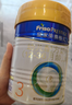 美素佳儿（Friso）皇家幼儿配方奶粉 3段（1-3岁幼儿适用）800g 乳铁蛋白 (新国标) 实拍图