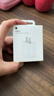 Apple/苹果 20W USB-C充电器  type-c充电器苹果手机充电器原装手机快充头 苹果17手机充电器 实拍图