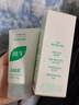 BUV黄子韬小绿泥叶绿素氨基酸洗面奶男女士控油保湿去黑头收毛孔洁面 实拍图