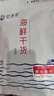 赶海弟【潍坊产地】生蚝干400g不抽油海蛎牡蛎子 火锅食材 源头直发包邮 实拍图