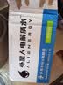 元气森林外星人电解质水青柠口味300ml*12  塑封装【临期清仓】 实拍图