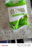 舒可曼白砂糖1kg【大包实惠装】食糖白糖调味调料甜品冲饮碳化糖 实拍图