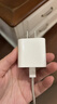 Apple/苹果 20W USB-C充电器  type-c充电器苹果手机充电器原装手机快充头 苹果17手机充电器 实拍图