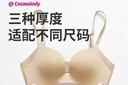 都市丽人软尺码隐形内衣女文胸无钢圈光面无痕薄款透气小胸聚拢胸罩2B25C4 实拍图