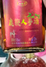 鹿鞭人参酒动植物配制酒非保健酒药酒白酒 30度 125mL 8瓶 实拍图
