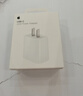 Apple/苹果 20W USB-C充电器  type-c充电器苹果手机充电器原装手机快充头 苹果17手机充电器 实拍图