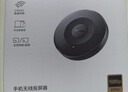 绿联手机无线投屏HDMI音视频同屏器传输高清接收器适用苹果华为小米手机电脑接电视显示器投影仪15674 实拍图