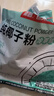 南国冷萃纯椰子粉22杯/袋 海南特产椰汁粉 生椰拿铁咖啡伴侣 实拍图