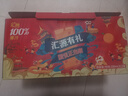 汇源100%混合装礼盒果汁饮料200ml*12盒果蔬汁送礼宴请 实拍图