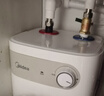 美的（Midea）【8年质保】小厨宝电热水器5升储水式家用一级能效2000W洗菜碗厨房热水宝国家补贴F05-20A1C(ES)  实拍图