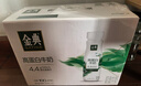 伊利金典4.4g高蛋白牛奶整箱 250ml*10瓶  礼盒装 实拍图