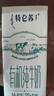 蒙牛【新鲜日期】特仑苏有机纯牛奶250mL*12盒 品质奶源 送礼盒装 实拍图