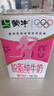 蒙牛脱脂纯牛奶250ml*24盒 零脂肪早餐健身减脂 实拍图