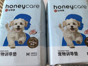 HONEYCARE好命家宠物尿垫猫狗尿片 训导防漏尿布 加厚狗狗厕所垫M码45*60cm 实拍图