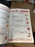2026斗半匠 每天10道应用题 三年级上册 小学数学应用题强化训练 数学思维强化题奥数举一反三综合天天练 实拍图