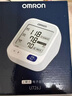 欧姆龙（OMRON）电子血压计血压仪家用老人医用高精准U724J 实拍图
