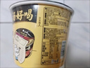 白象火鸡面大辣娇干拌面7口味速食免煮韩式奶油方便面泡面袋装宵夜 【共4杯】白象迷你杯系列4口味组合 实拍图