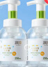 润本儿童泡泡洗手液250ml*2 宝宝洗手液杀菌温和不伤手按压泡沫型家用 实拍图