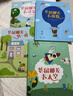 老鼠邮差经典全集4册(赠专属智慧桌游大礼包)去寻宝+转一圈+去度假+去太空，视觉侦探，提升孩子想象力、观察力、审美力  实拍图