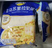 妙可蓝多 马苏里拉芝士碎450g*3 奶酪碎 三明治焗饭披萨烘焙原料 实拍图