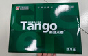 天章 （TANGO）新绿天章A4打印纸 80g 500张*8包【豪华品质】双面打印复印纸 纸张洁白顺滑不卡纸 整箱4000张 实拍图