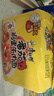 康师傅 方便面 经典番茄鸡蛋牛肉面五连包115g*5 泡面袋装速食 方便食品 实拍图