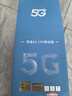 纽曼5G无线路由器随身WiFi6移动免插卡cpe多网通千兆双频车载便携式高速上网卡全国通用流量2026款 实拍图