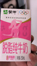 蒙牛脱脂纯牛奶250ml*24盒 零脂肪早餐健身减脂 实拍图