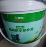 三棵树漆墙面修补膏防霉抗菌白色墙面去污修复腻子粉膏墙皮脱落防水补墙膏 实拍图