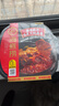 海底捞自热火锅 方便速食免煮速食露营出游零食 麻辣嫩牛火锅435g 实拍图