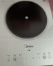 美的（Midea）铂钻家用电磁炉 电陶炉 新型电磁灶2200W火锅炉大功率炒菜烧水一体面板超薄 MC-E22B20 实拍图