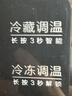 TCL 323升法式多门四开门变频一级风冷无霜33分贝低音冰箱 大容量智慧变频节能养鲜冰箱 以旧换新 R323V7-D 星曜灰国家补贴 实拍图
