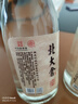 北大仓 粮香 酱香型白酒 53度 500mL 单瓶装 口粮酒 纯粮酱酒 送礼礼品 实拍图