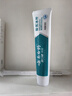 云南白药 益生菌牙膏套装 清新护龈牙膏6支500g+环保购物袋 实拍图