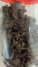 金唐有机东北黑木耳200g 肉厚无根干木耳山珍干货 凉拌火锅食材 实拍图