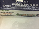 保拉纳（Paulaner）柏龙 精酿白啤 330ml*24听 德国啤酒 京东自营 实拍图
