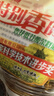 鲁花 【保真菜籽油】食用油 低芥酸特香菜籽油 5L  /桶   实拍图