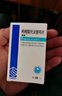 [捷维] 枸橼酸托法替布片5mg*28片/盒 5盒装 实拍图