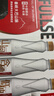 保利新品国潮天然含硒矿涌泉水330mL*20小瓶弱碱性母婴饮用水硒水涌泉 实拍图